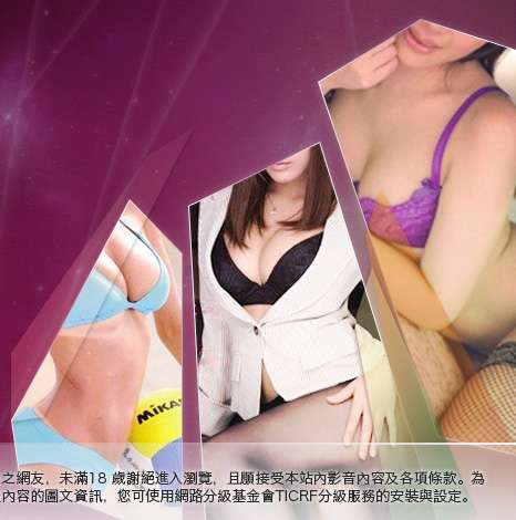 20成人影音大胸部美女圖